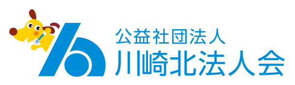 川崎北法人会ロゴ